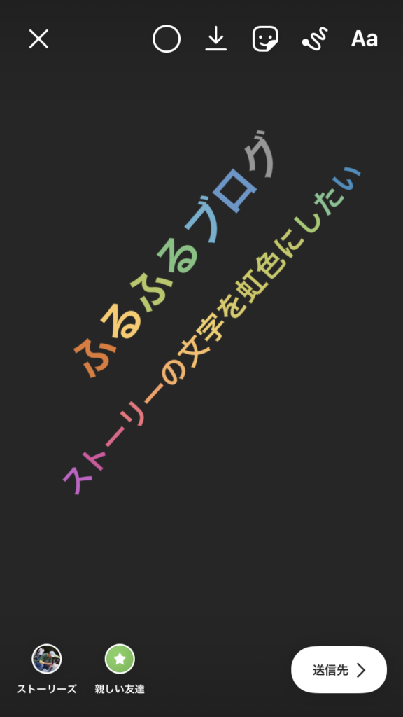 インスタ 文字 変え インスタやアイキャッチ画像にかんたん文字入れ Phontoアプリの使い方