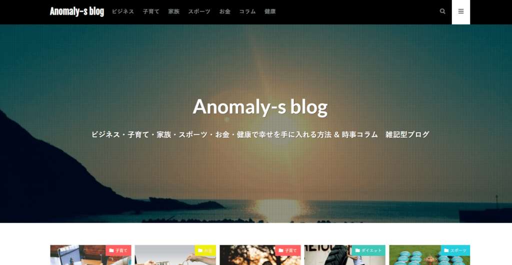 Anomaly-s blog