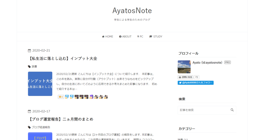 AyatosNote