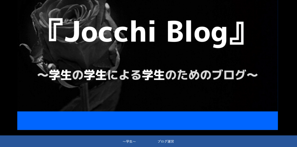 Jocchi Blog
