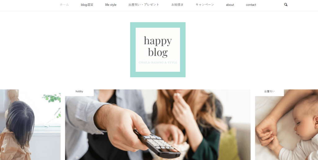 happyblog