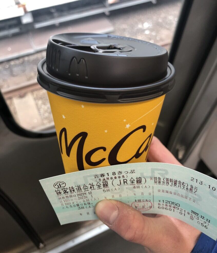 電車でマックカフェを飲んでる写真