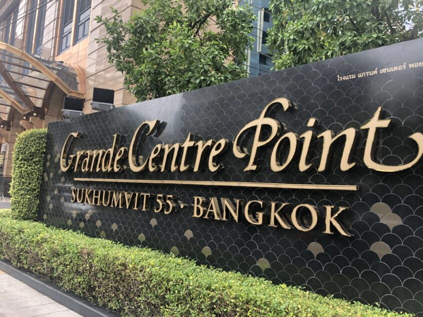 バンコクのセンターポイントホテル